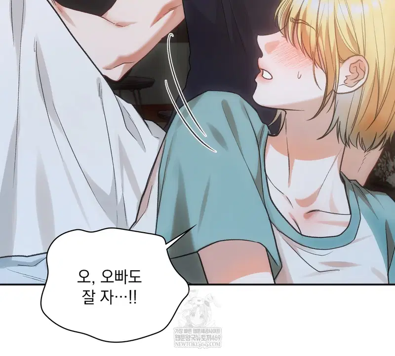 Slave Diary Raw Page 37 - MangaHe