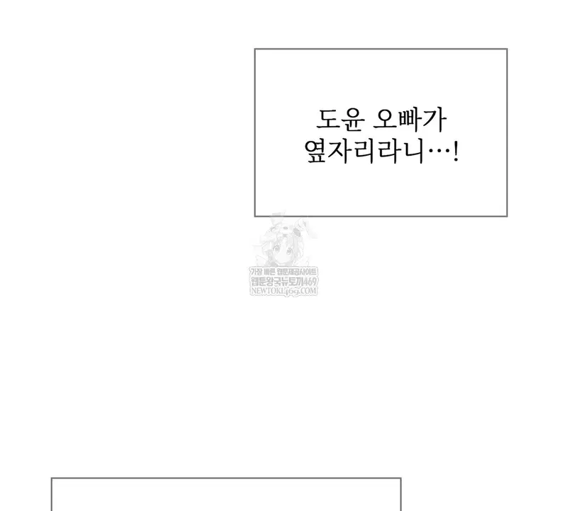 Slave Diary Raw Page 38 - MangaHe