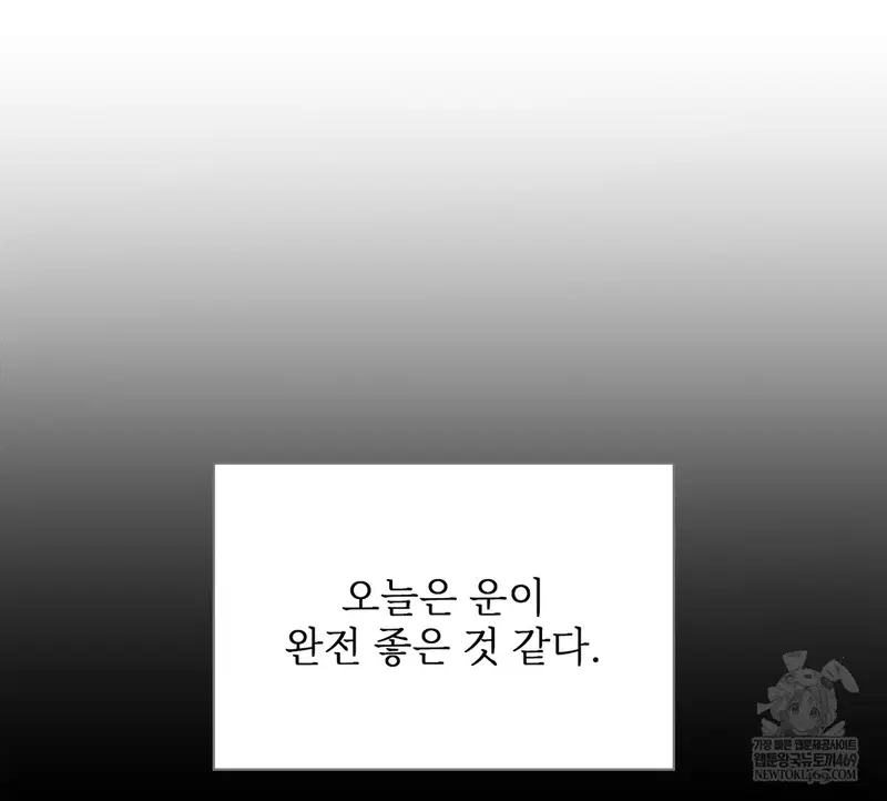 Slave Diary Raw Page 42 - MangaHe