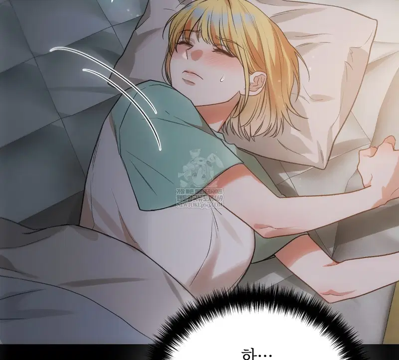 Slave Diary Raw Page 47 - MangaHe