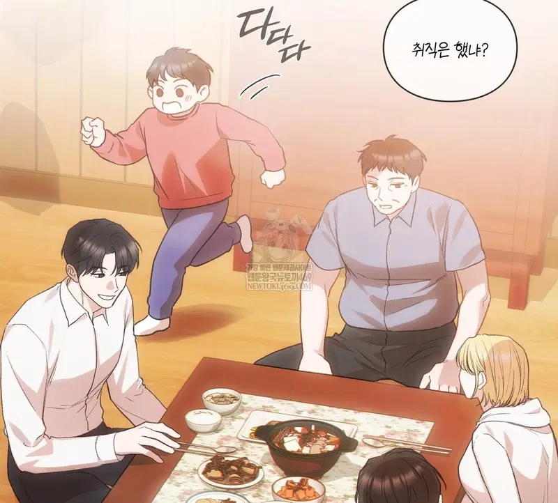 Slave Diary Raw Page 10 - MangaHe