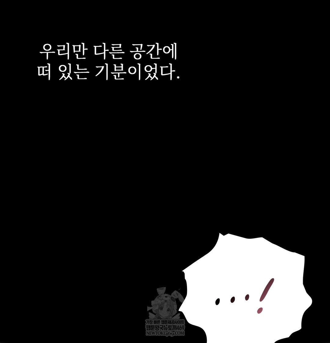Slave Diary Raw Page 16 - MangaHe