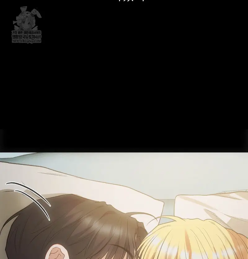 Slave Diary Raw Page 19 - MangaHe