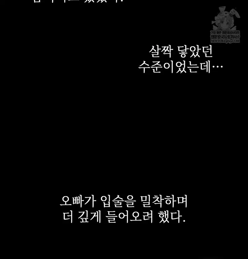 Slave Diary Raw Page 22 - MangaHe