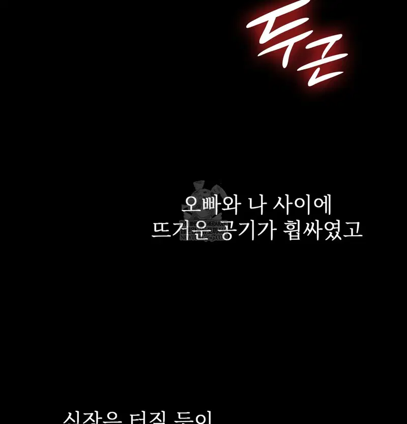 Slave Diary Raw Page 26 - MangaHe