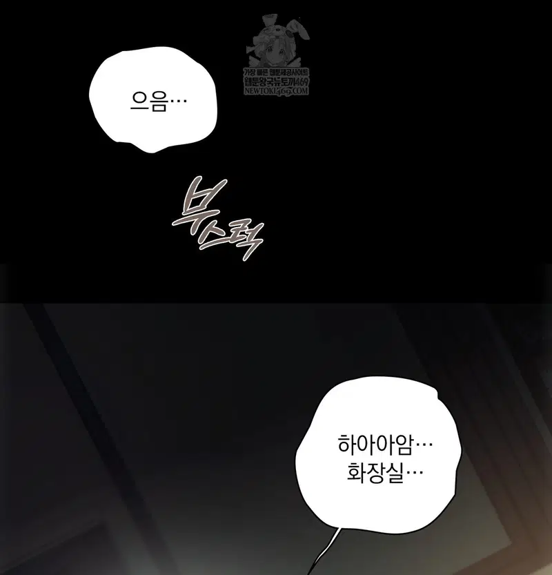 Slave Diary Raw Page 28 - MangaHe