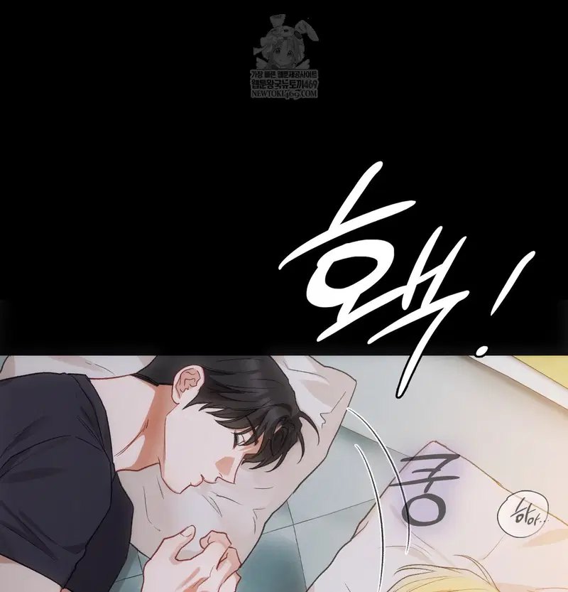 Slave Diary Raw Page 31 - MangaHe