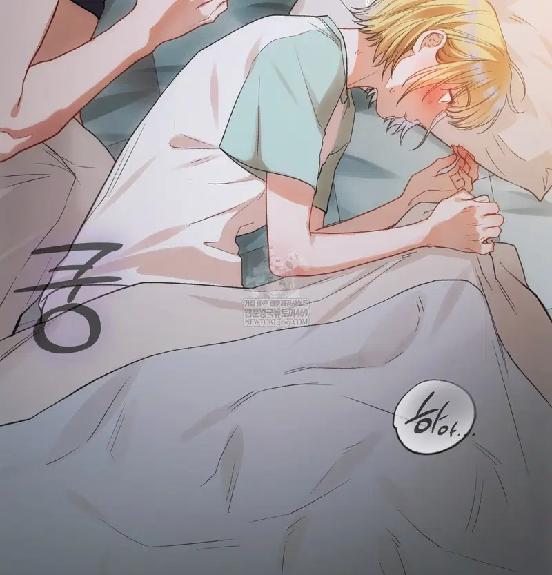 Slave Diary Raw Page 32 - MangaHe