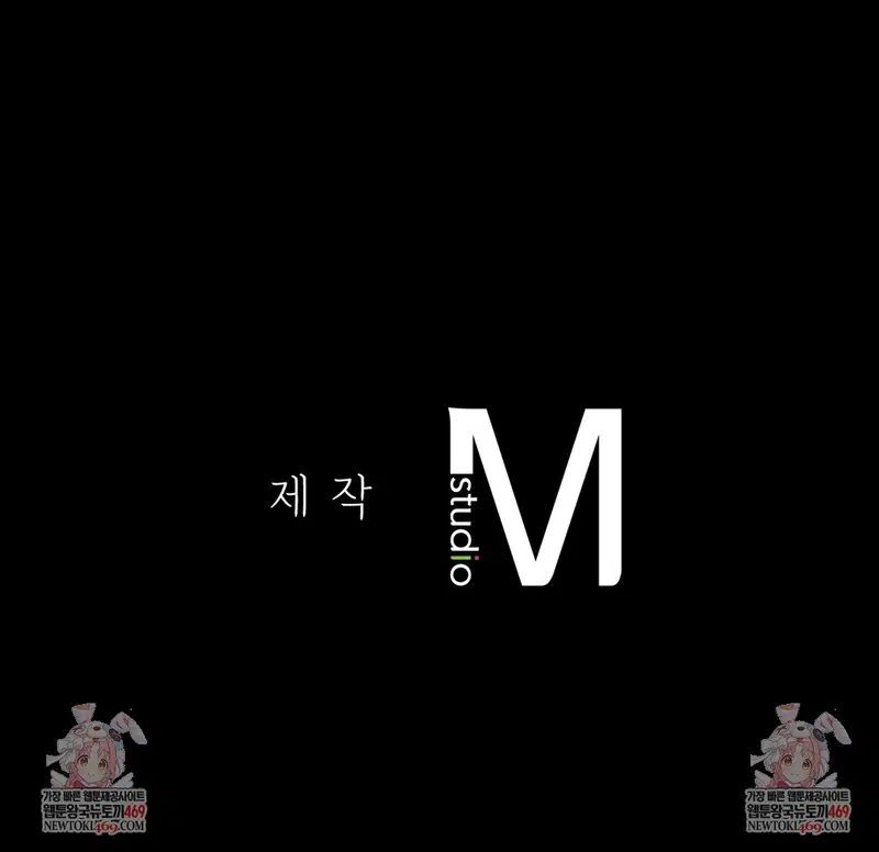 Slave Diary Raw Page 45 - MangaHe
