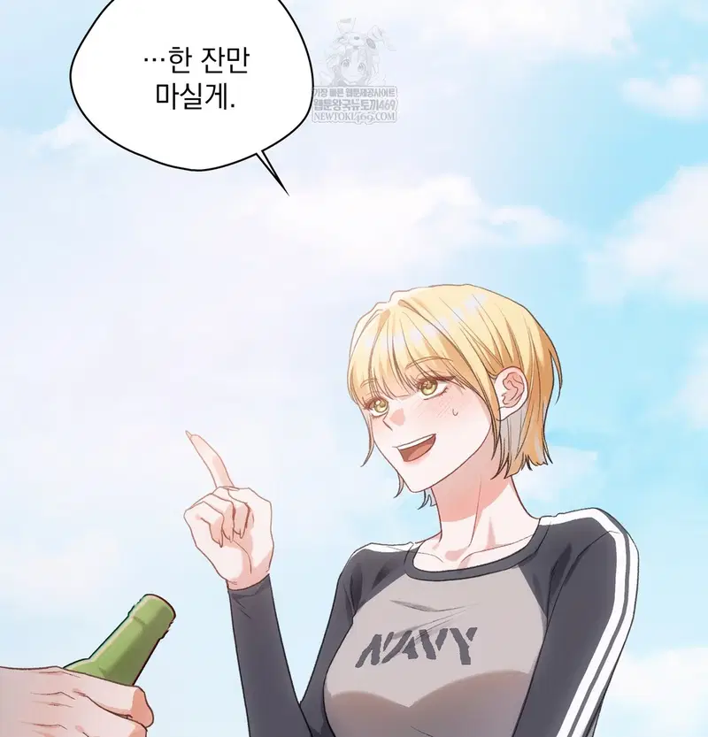Slave Diary Raw Page 17 - MangaHe