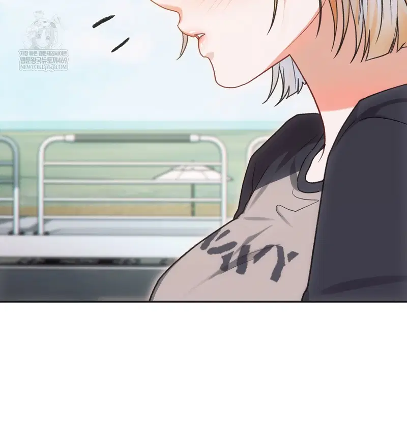 Slave Diary Raw Page 29 - MangaHe