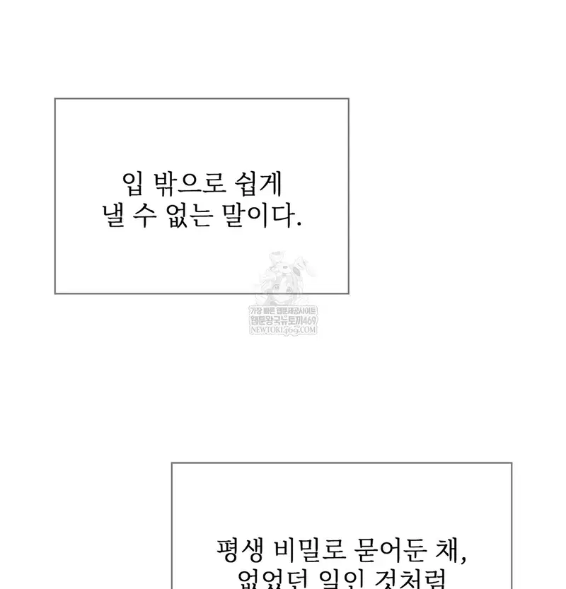 Slave Diary Raw Page 30 - MangaHe