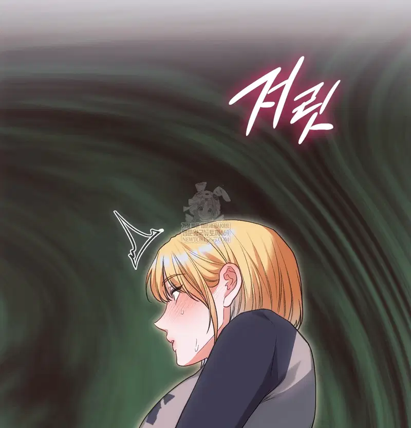 Slave Diary Raw Page 35 - MangaHe