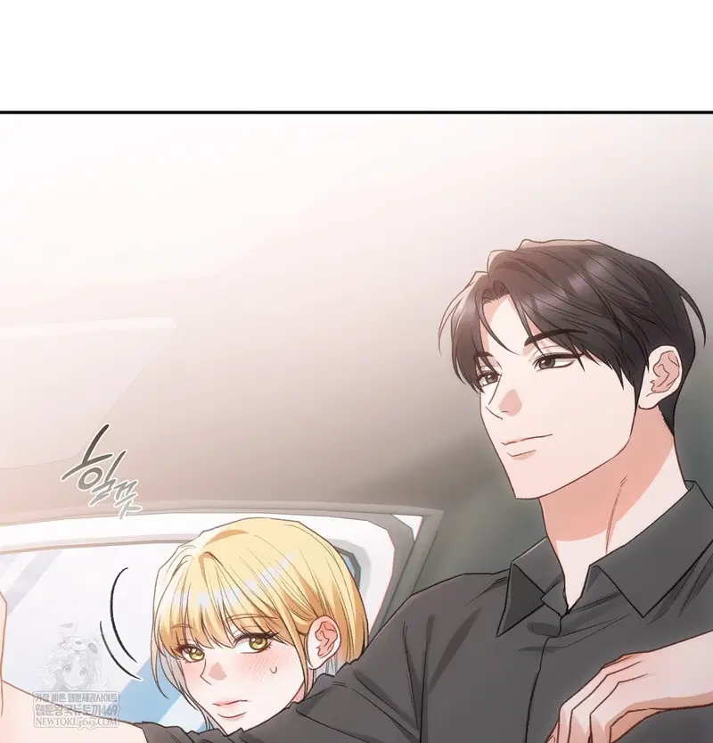 Slave Diary Raw Page 9 - MangaHe