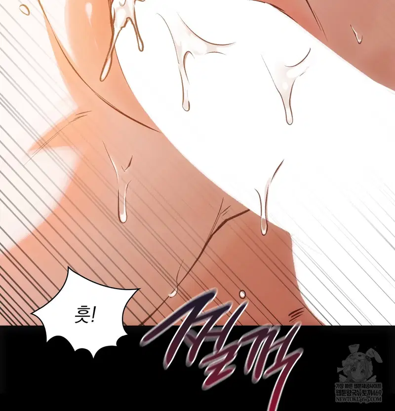 Slave Diary Raw Page 11 - MangaHe