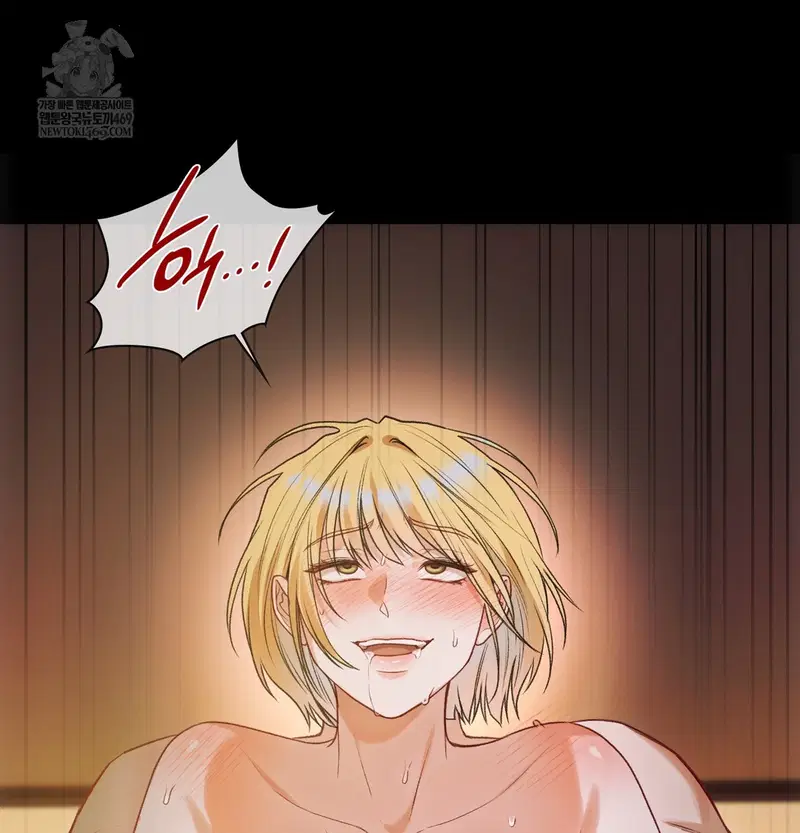 Slave Diary Raw Page 19 - MangaHe