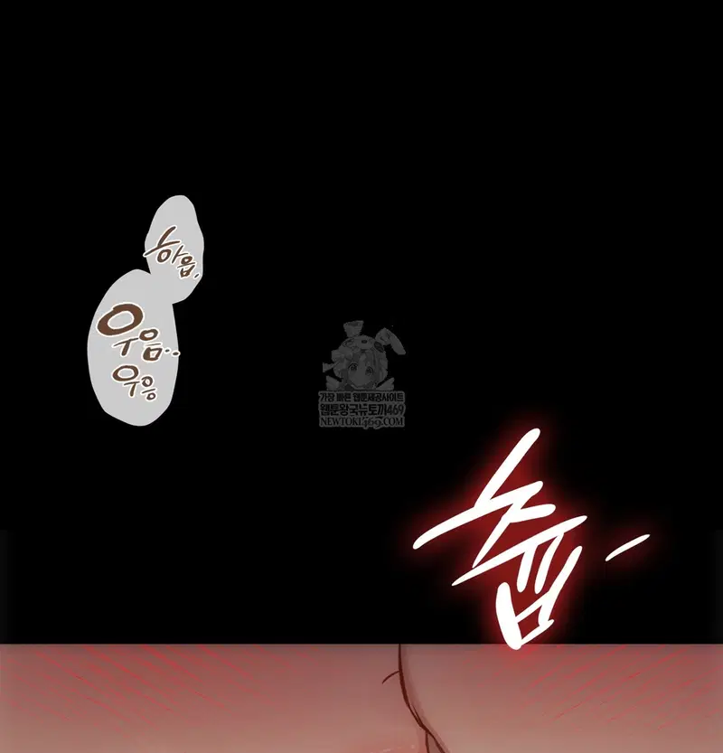 Slave Diary Raw Page 4 - MangaHe