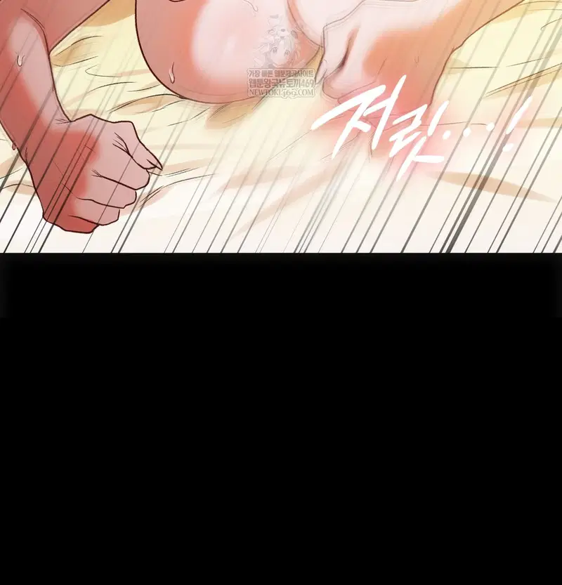 Slave Diary Raw Page 33 - MangaHe