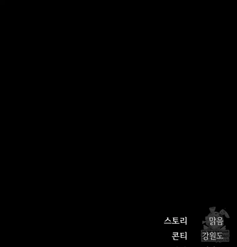 Slave Diary Raw Page 35 - MangaHe