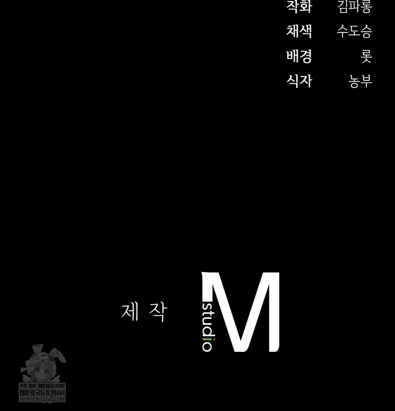Slave Diary Raw Page 36 - MangaHe