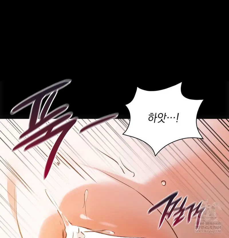 Slave Diary Raw Page 10 - MangaHe