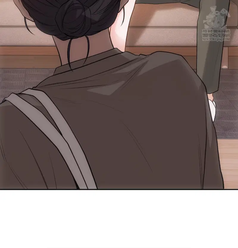 Slave Diary Raw Page 11 - MangaHe
