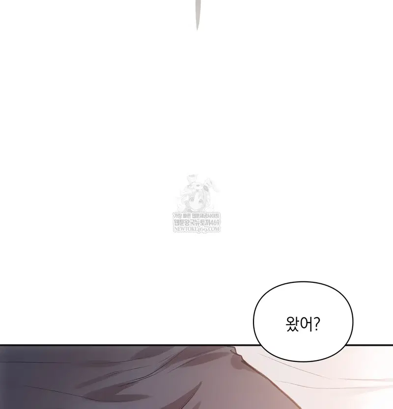 Slave Diary Raw Page 14 - MangaHe