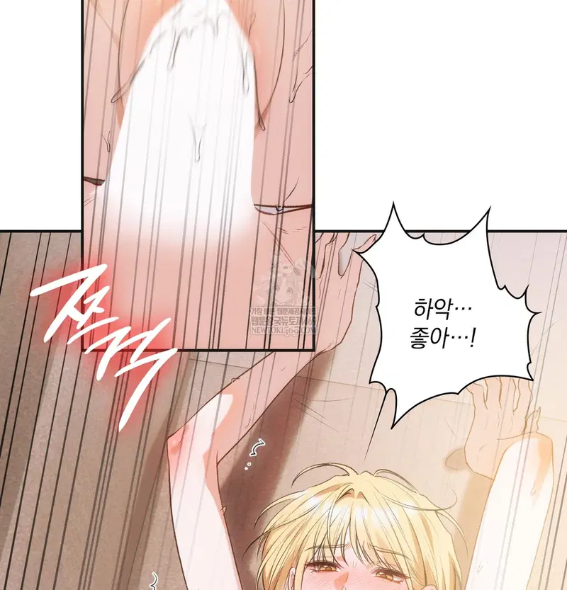 Slave Diary Raw Page 22 - MangaHe