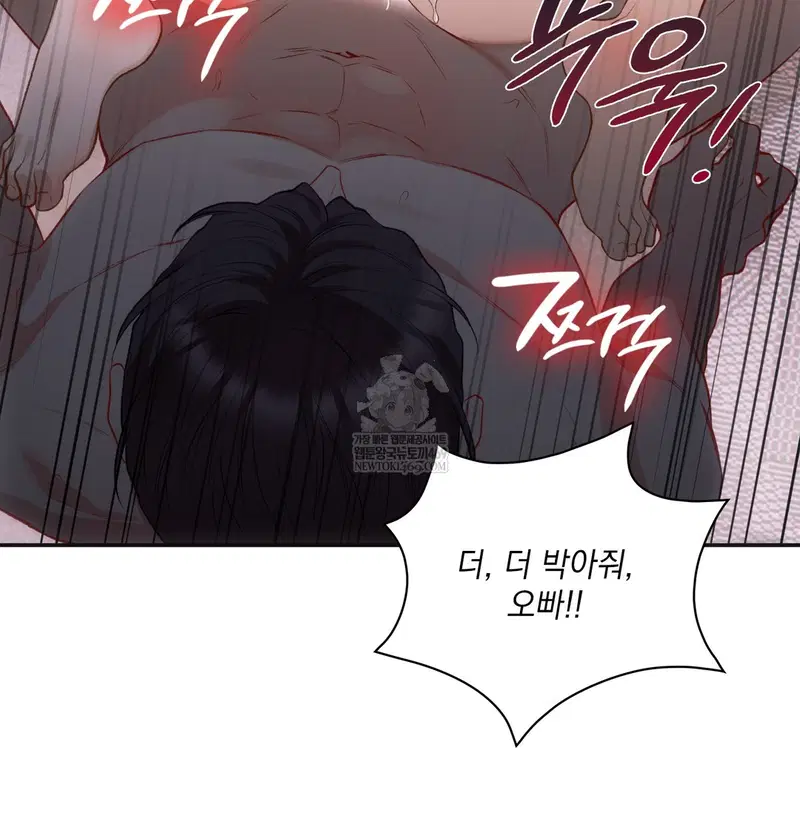 Slave Diary Raw Page 24 - MangaHe