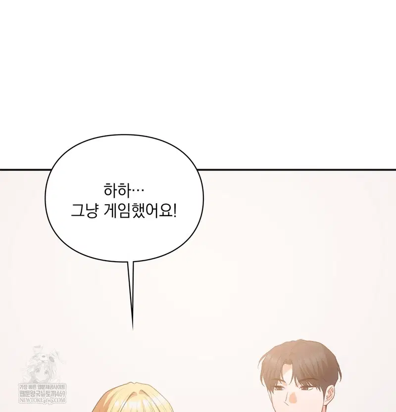 Slave Diary Raw Page 30 - MangaHe