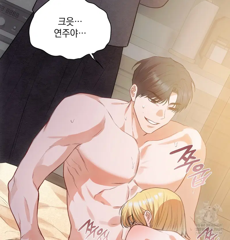 Slave Diary Raw Page 35 - MangaHe