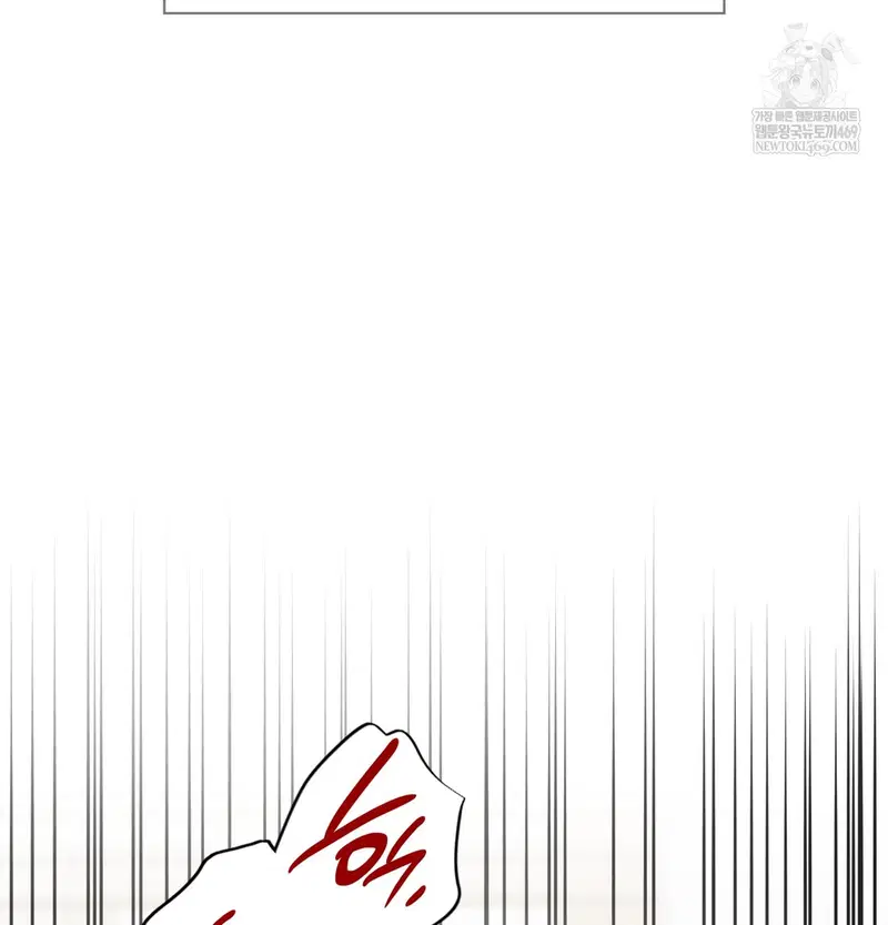 Slave Diary Raw Page 38 - MangaHe