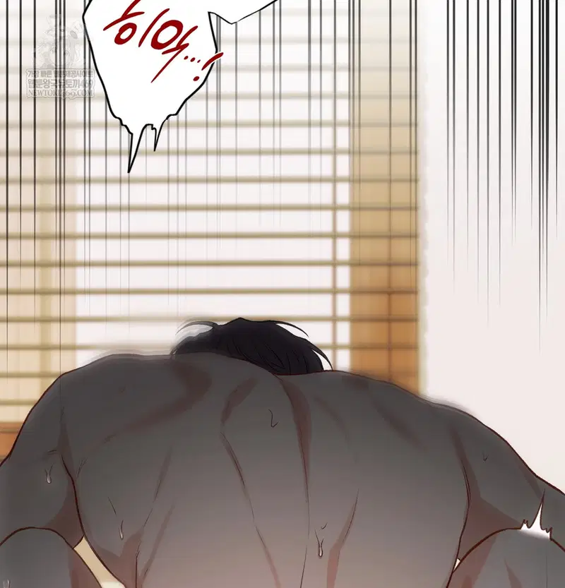 Slave Diary Raw Page 39 - MangaHe