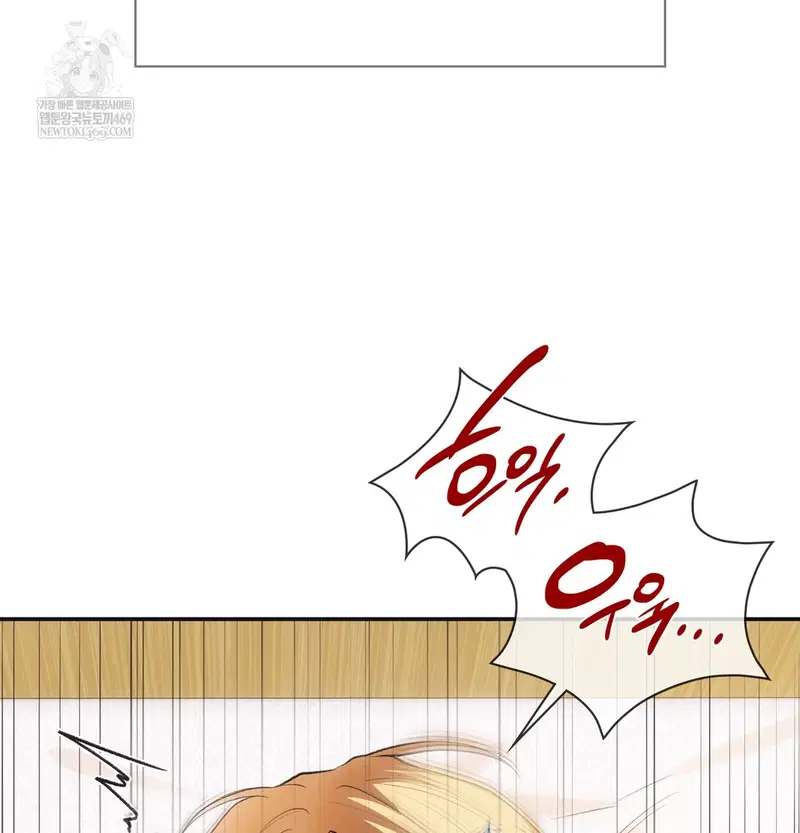 Slave Diary Raw Page 43 - MangaHe