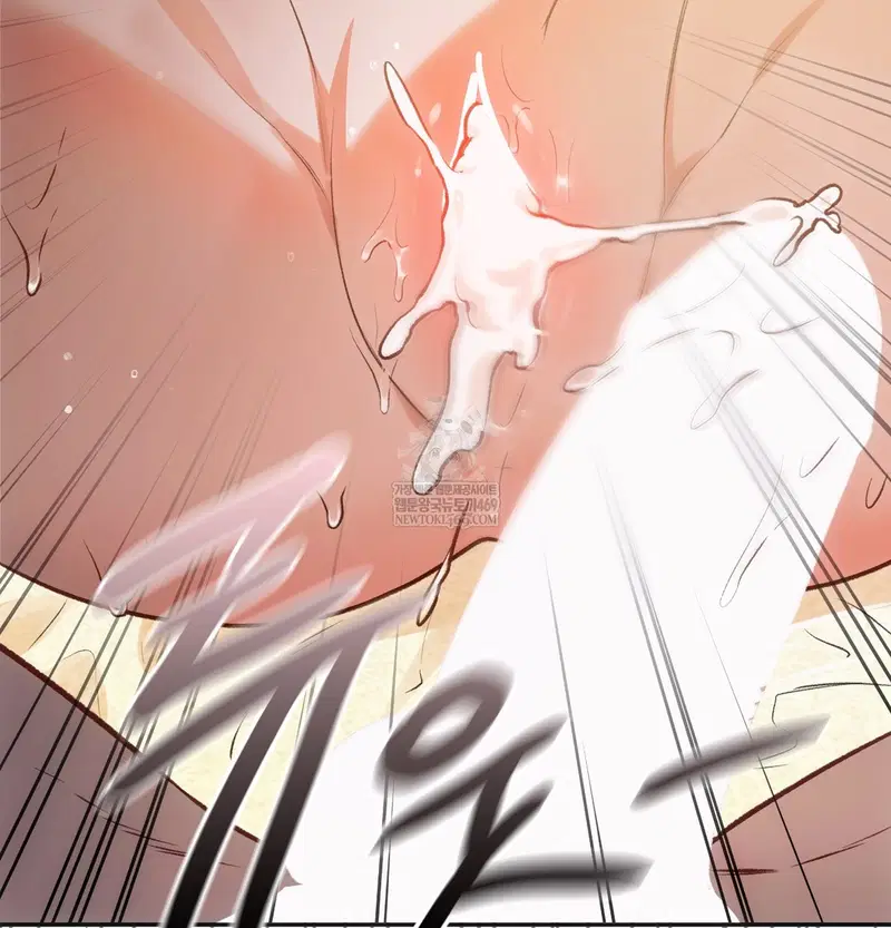 Slave Diary Raw Page 51 - MangaHe