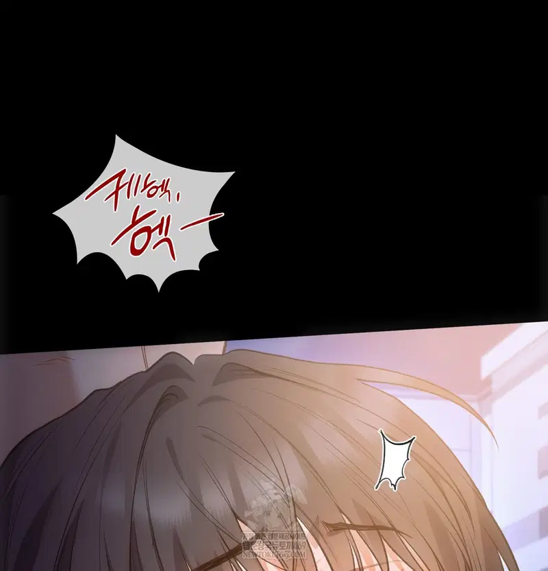 Slave Diary Raw Page 16 - MangaHe