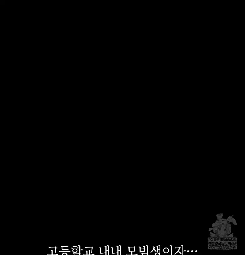 Slave Diary Raw Page 19 - MangaHe