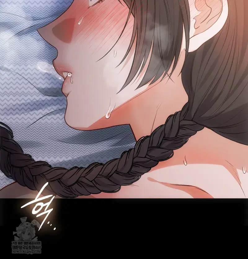 Slave Diary Raw Page 24 - MangaHe