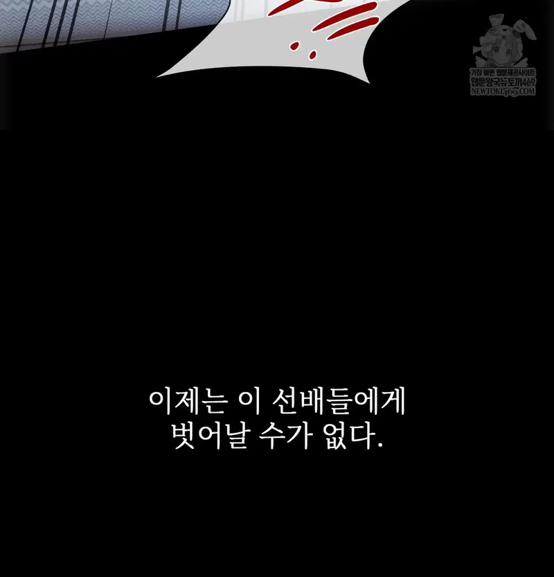 Slave Diary Raw Page 35 - MangaHe