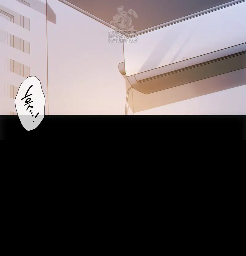 Slave Diary Raw Page 6 - MangaHe