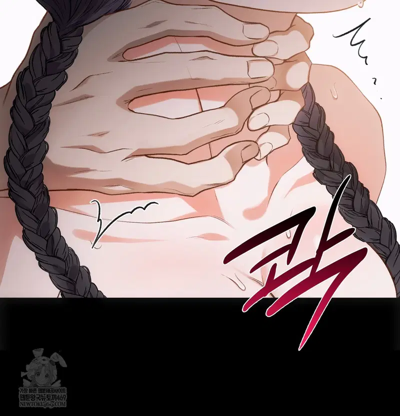 Slave Diary Raw Page 8 - MangaHe