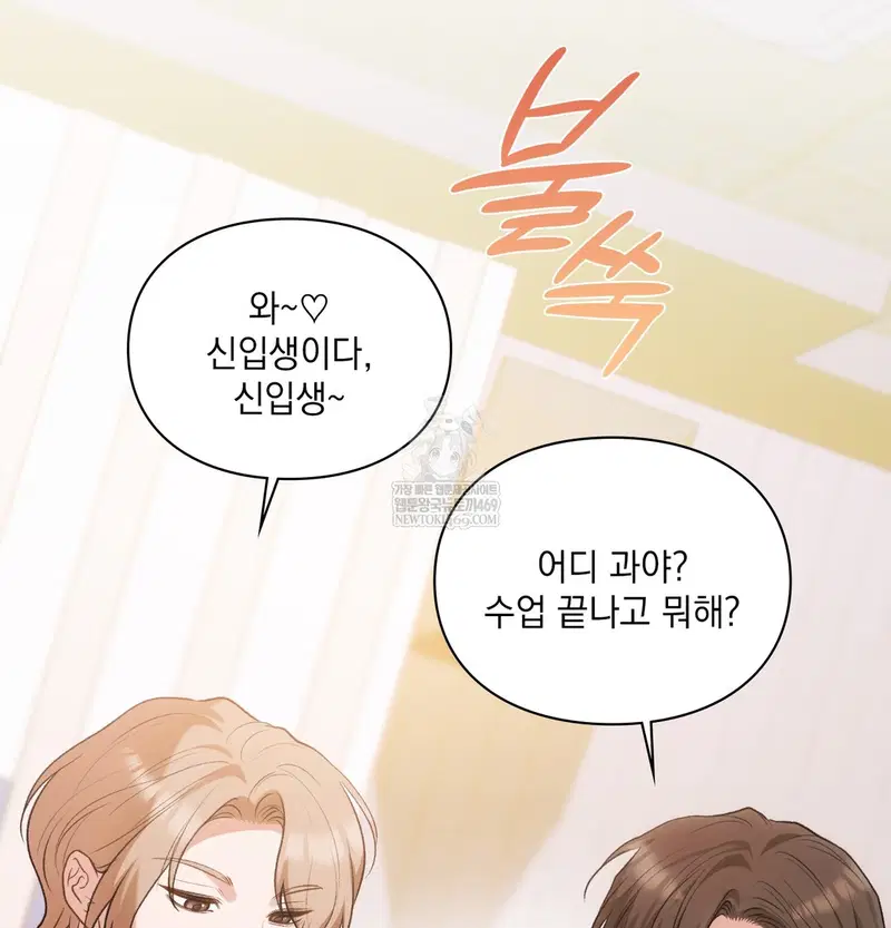 Slave Diary Raw Page 12 - MangaHe