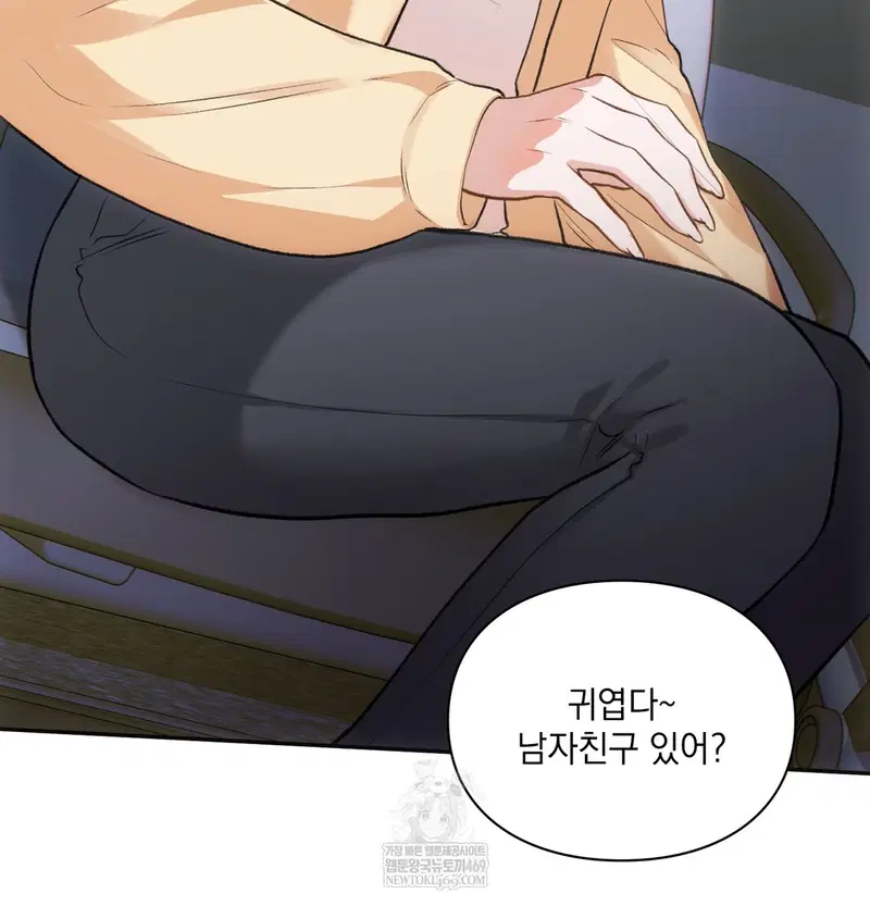 Slave Diary Raw Page 14 - MangaHe