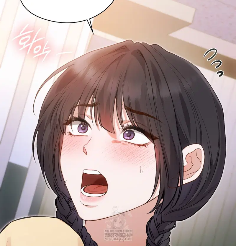 Slave Diary Raw Page 17 - MangaHe