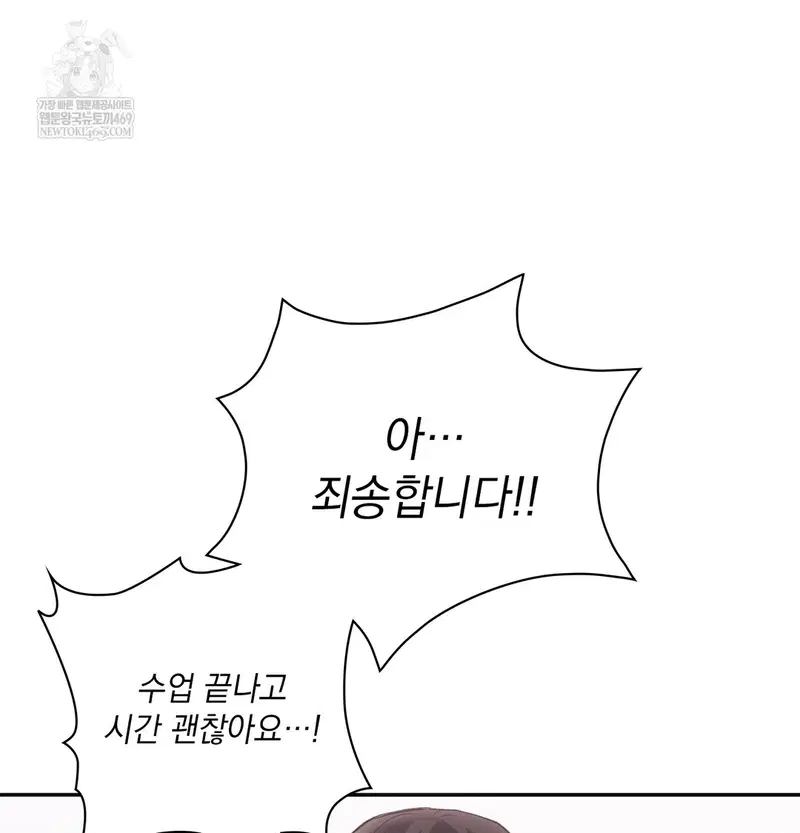 Slave Diary Raw Page 22 - MangaHe