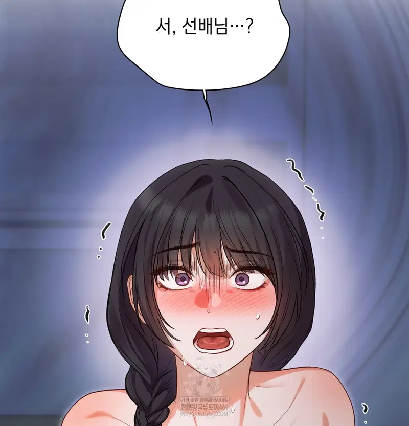 Slave Diary Raw Page 34 - MangaHe
