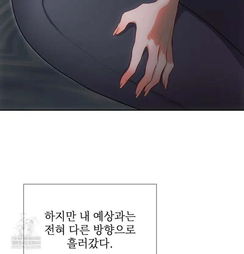 Slave Diary Raw Page 36 - MangaHe