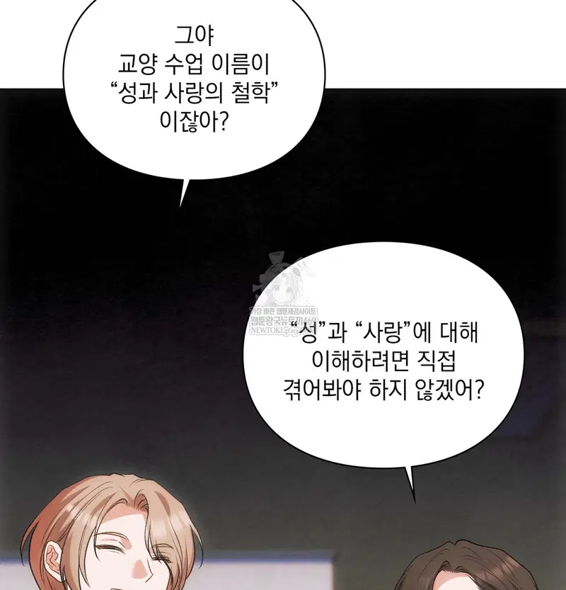 Slave Diary Raw Page 38 - MangaHe