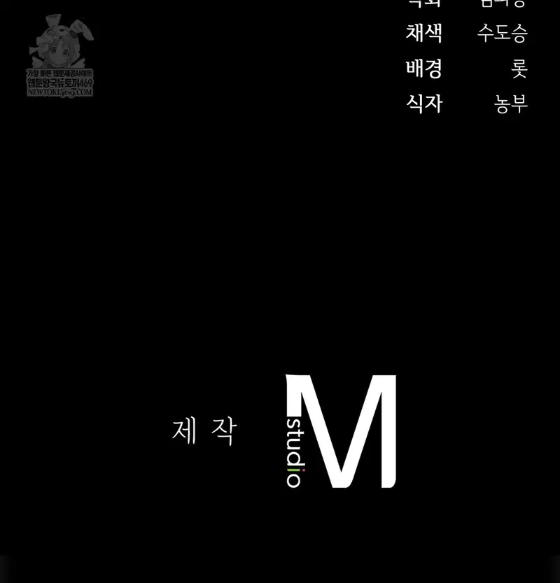 Slave Diary Raw Page 48 - MangaHe