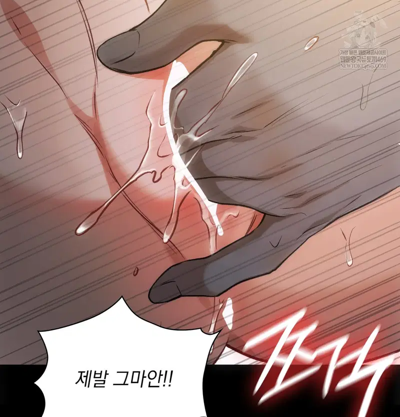 Slave Diary Raw Page 20 - MangaHe
